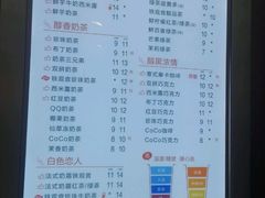 菜单-CoCo都可(双井家乐福店)