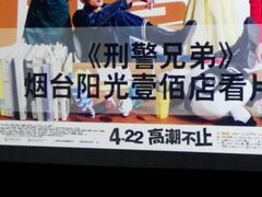 -新世纪电影城(阳光100店)