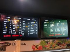 -马路牙子地桌烤肉(工体店)