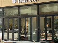 -Peet's Coffee 皮爷咖啡(广州云门店)