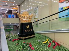 -大尔多超市(芒市店)