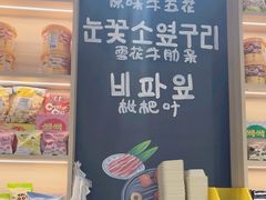 -哼蟹二将·烤肉酱蟹(合生汇店)