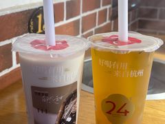 -炖物24章·顺时轻养茶(黄龙店)