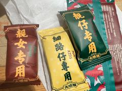 -大鸽饭(北京路店)
