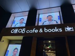 -咪咕咖啡(北京西单店)