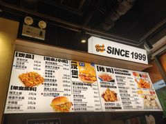 -前进5路汉堡炸鸡(昙华林店)