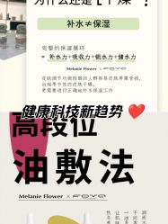 点击看大图 -玛莲朵·海菲秀冰珀科