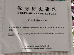 -璐坊粽王(复兴中路店)