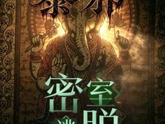 -宝山日月光中心