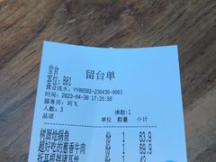 -树厨贵州菜(花果园购物中心店)