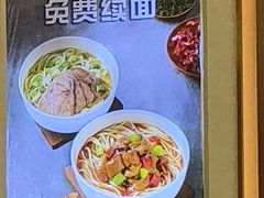 -新川面馆(新街口起源店)