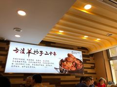 -蝎王府羊蝎子(北大地店)
