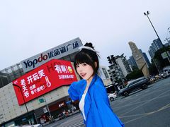 -城西优品道广场