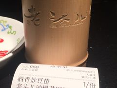 -老头儿油爆虾·知味杭州(爱琴海购物中心)