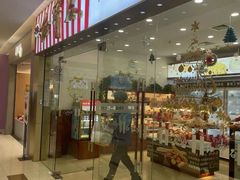 门面-红宝石·鲜奶小方(莘庄龙之梦店)