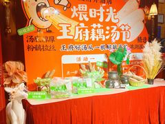 -王府井酒店(金桥港湾店)