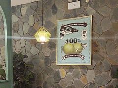 -春润大地海南椰子鸡(沙井京基百纳广场店)