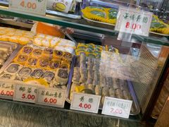 -四宜糕团店(南大街店)