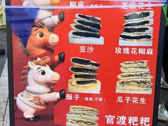 -眼镜粑粑