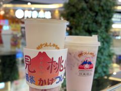 -伏小桃(雁塔MOMOPARK店)