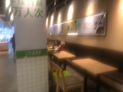 -大米先生(成都青龙街店)