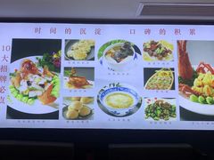 -顺峰(农展馆店)