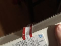 -红宝石·鲜奶小方·海派西点房(南丹店)