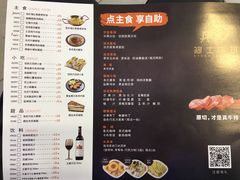 菜单-骑士牛排(北仑银泰城店)