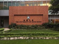 门面-香港大学