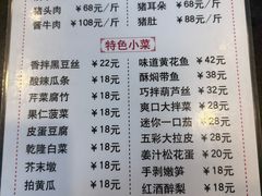 -鼎香润(德胜门内店)