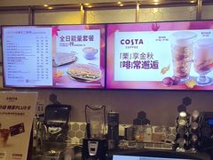 -COSTA COFFEE(西贸凯德晶品4层2店)