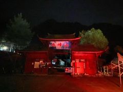 -九峰山