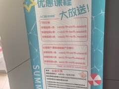 -布噜游泳俱乐部(东闸路店)