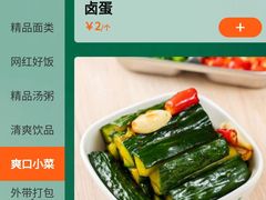 -古早外婆(天佑城店)