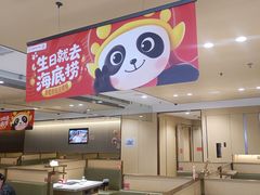 -海底捞火锅(江北万达商业广场店)
