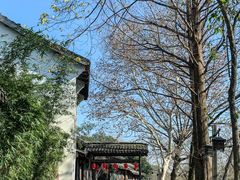 -烟水渔庄餐厅(西溪湿地店)