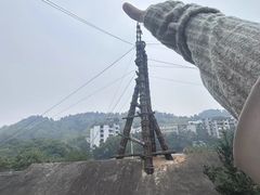 -燊海井