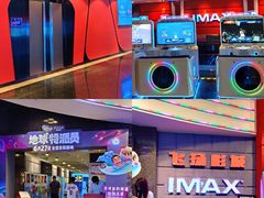 -飞扬影城(正佳IMAX店)