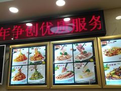 -西塔大冷面(市府大路店)