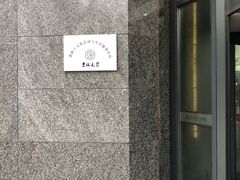 -吉林大学前卫南校区-湖畔餐厅