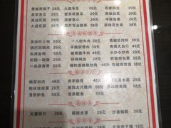 菜单-谭姐邻里厨房(翠微店)