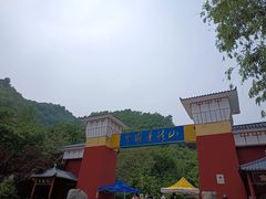 -爱情山风景区