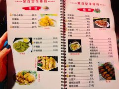 -聚首堂·特色小吃·肘子(什刹海德胜门店)