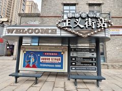 -绿地·中山里