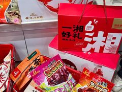 -舜华临武鸭·湖南零食特产(三王街店)