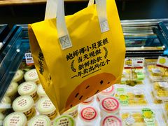 -鲍师傅糕点(五角场店)