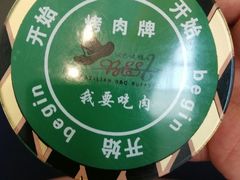-汉巴味德(大悦城店)