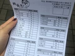 -阿元来了(西环店)