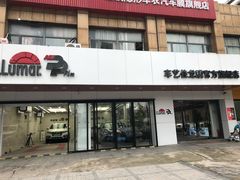 -车艺尚上海龙膜隐形车衣汽车贴膜旗舰店