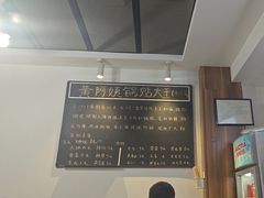 -黄阿姨锅贴大王(万航渡路店)